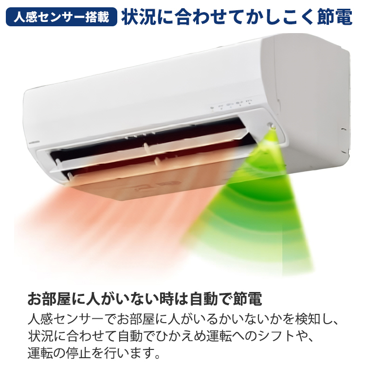 ReLaLa エアコン おもに6畳 コロナ 2024年モデル リララSE アクア