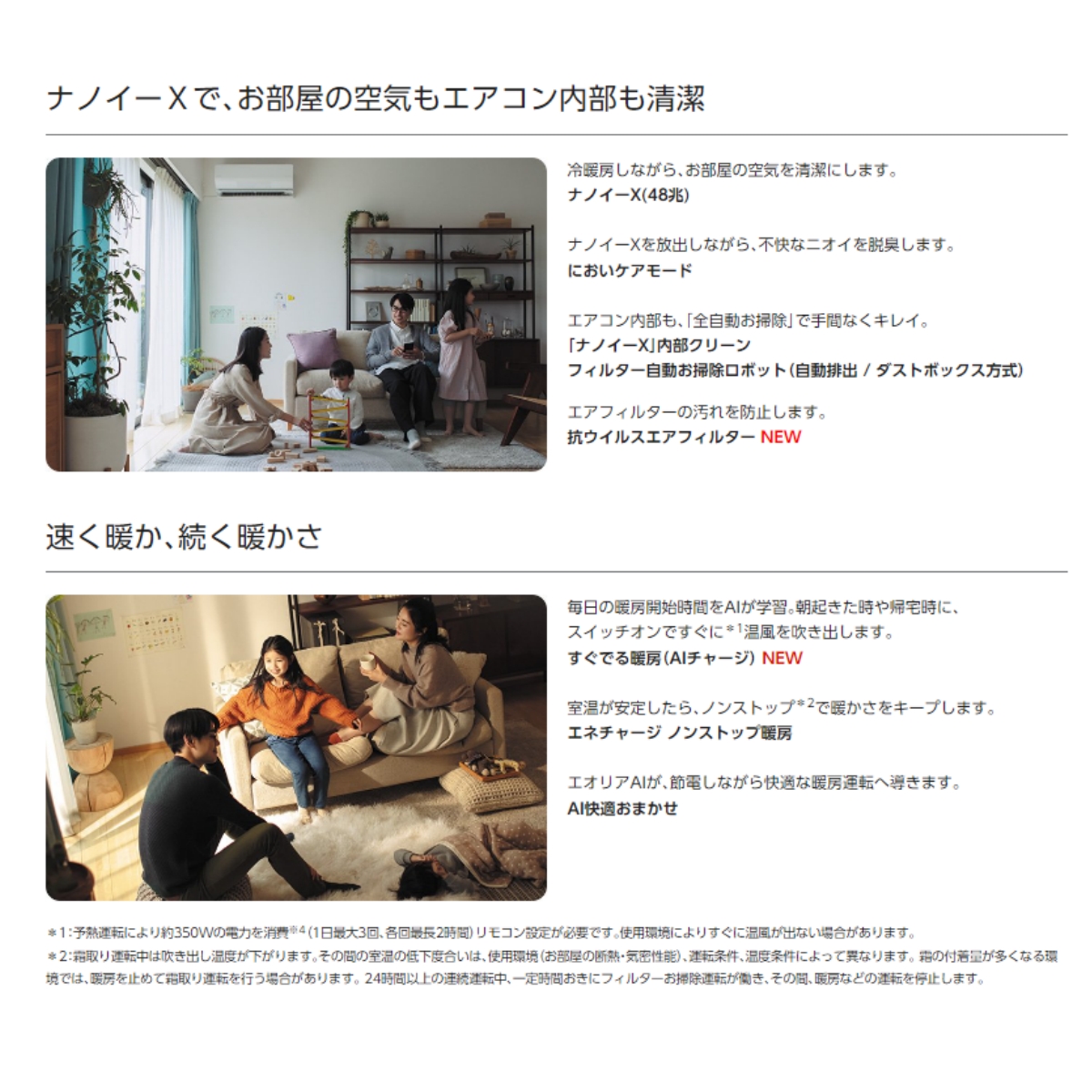 エオリア CS-223DHX-W-SET 標準取付工事費込 HXシリーズ パナソニック