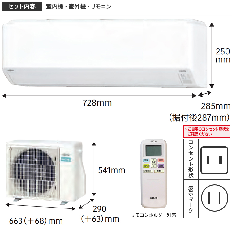 nocria 標準取付工事費込 エアコン おもに10畳 富士通ゼネラル C