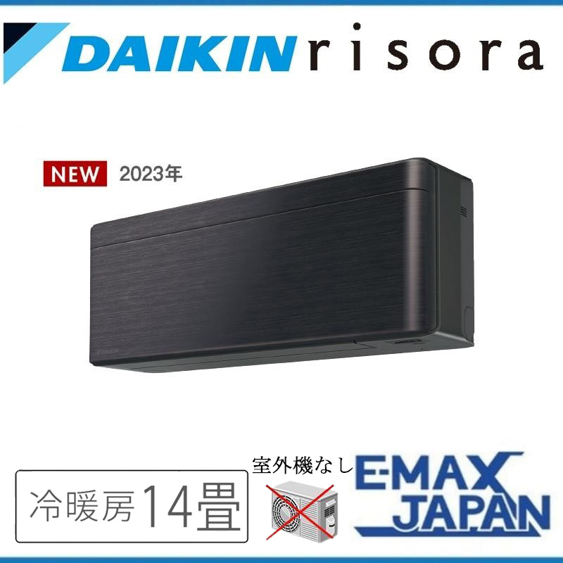 ダイキン（DAIKIN） C403ATSVK 【室内機のみ】 エアコン 主に14畳