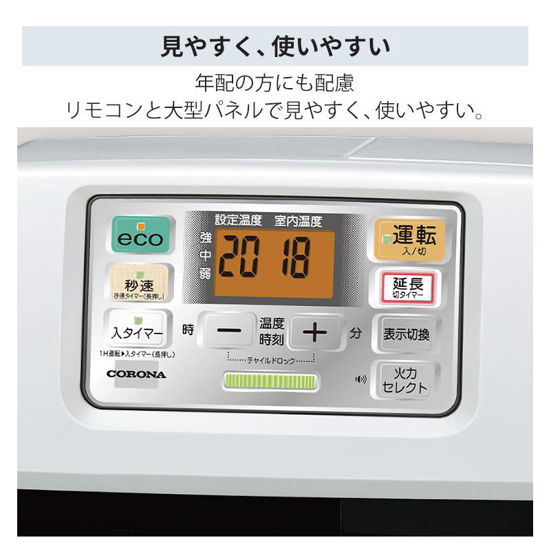 CORONA（コロナ） 暖房器具 2025年モデル SRタイプ パールホワイト