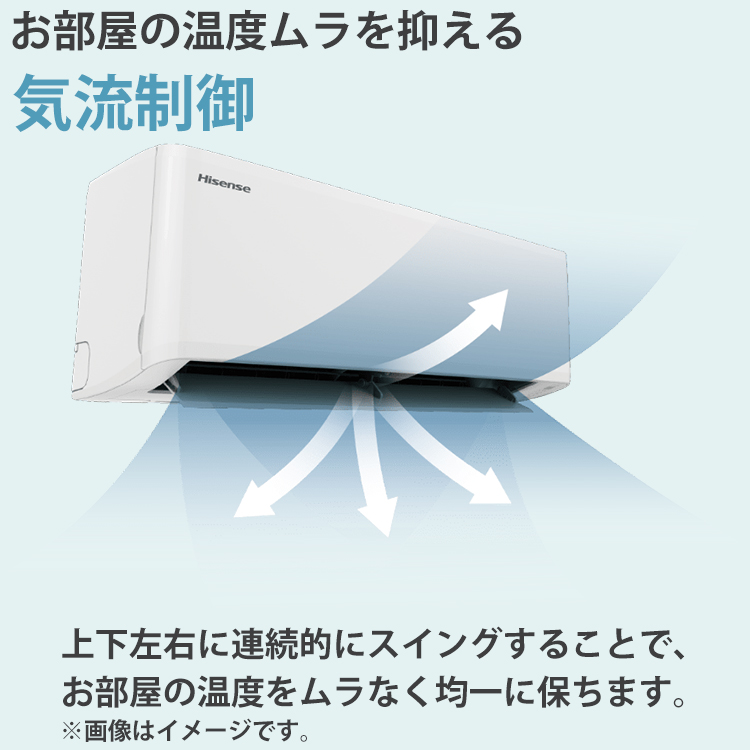 ハイセンス（HISENSE） 標準取付工事費込 エアコン おもに6畳 2024年