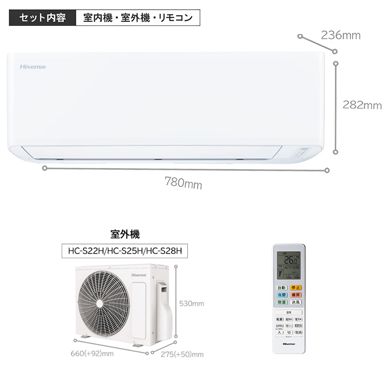 エアコン 6畳用 ハイセンス 2025年モデル Sシリーズ ホワイト 清潔