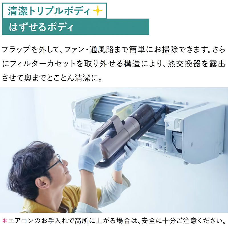 霧ヶ峰 標準取付工事費込 エアコン 主に23畳 三菱電機 2025年モデル