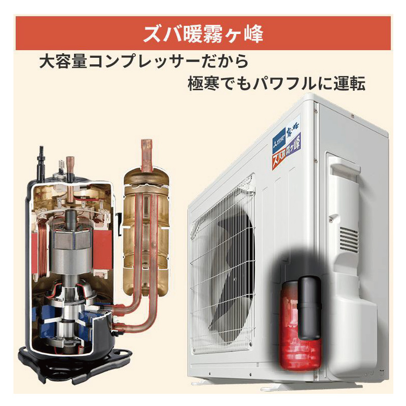 霧ヶ峰 エアコン 18畳用 三菱電機 2026年モデル KXVシリーズ ピュア