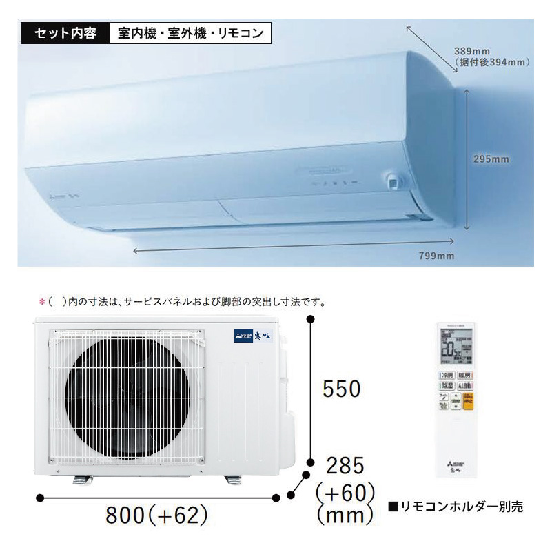 霧ヶ峰 エアコン 10畳用 三菱電機 2026年モデル Zシリーズ ピュア