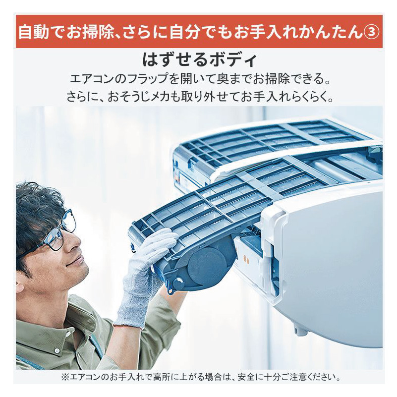 霧ヶ峰 東京 神奈川地域限定 標準取付工事費込 エアコン同配 29畳用