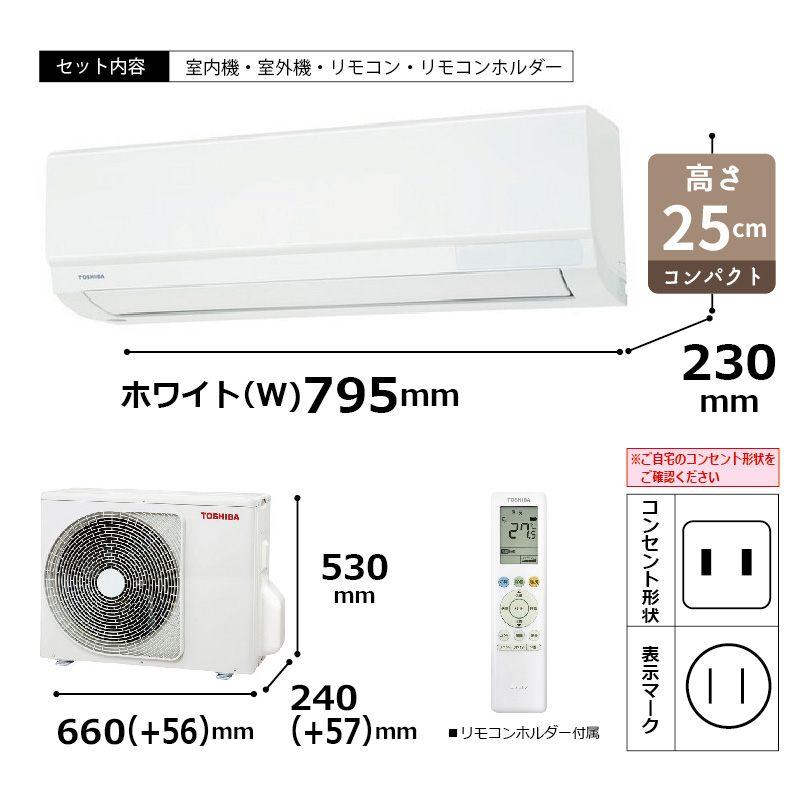 標準取付工事費込 エアコン 6畳用 東芝 2025年モデル Tシリーズ