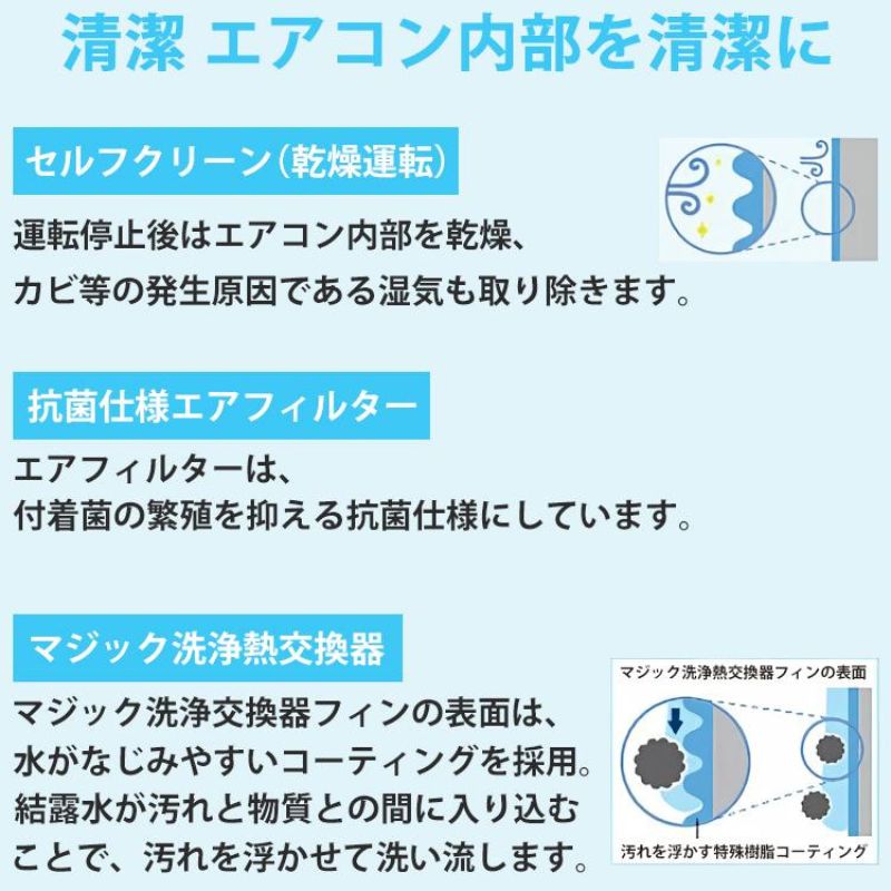 標準取付工事費込 エアコン 6畳用 東芝 2025年モデル TMシリーズ