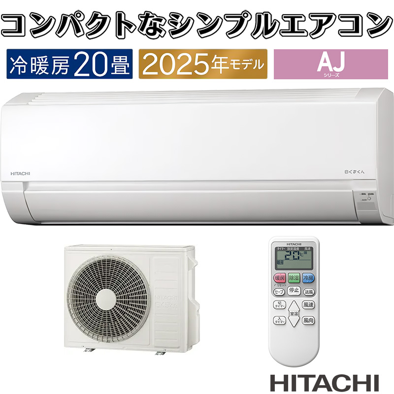 SHARP（シャープ） 標準取付工事費込 エアコン おもに6畳用 P-DH
