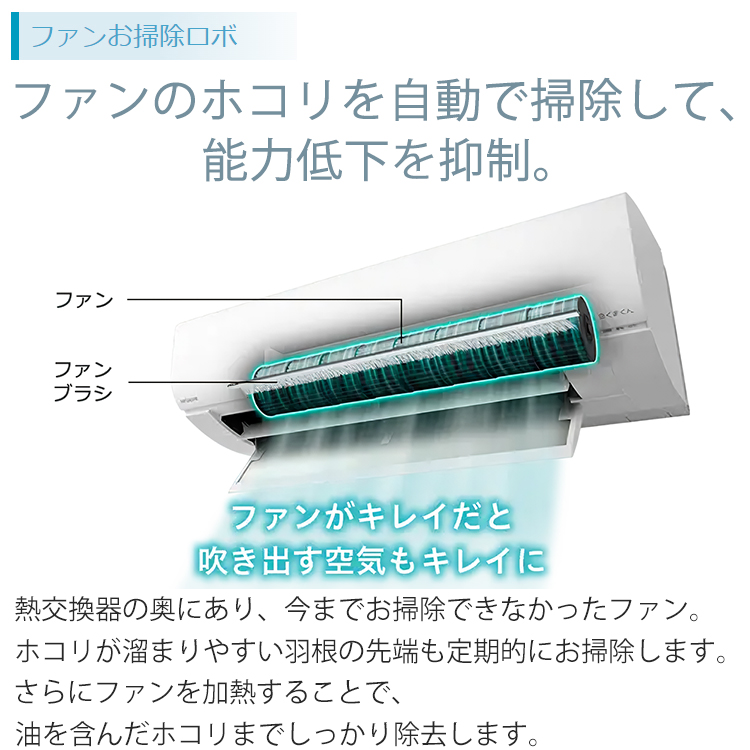 白くまくん エアコン おもに14畳 日立 Vシリーズ 2024年 凍結洗浄