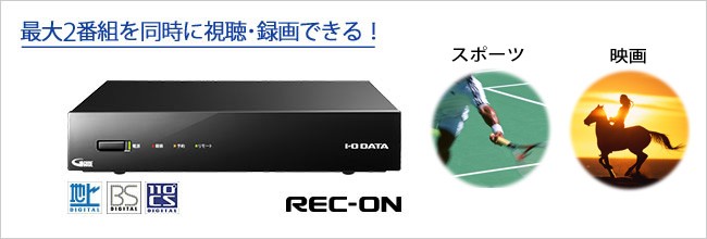 I-O DATA（アイ・オー・データ機器） テレビチューナー アイオーデータ