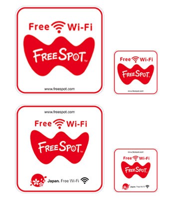 BUFFALO（バッファロー） フリースポット導入キット FS-S1266 [法人