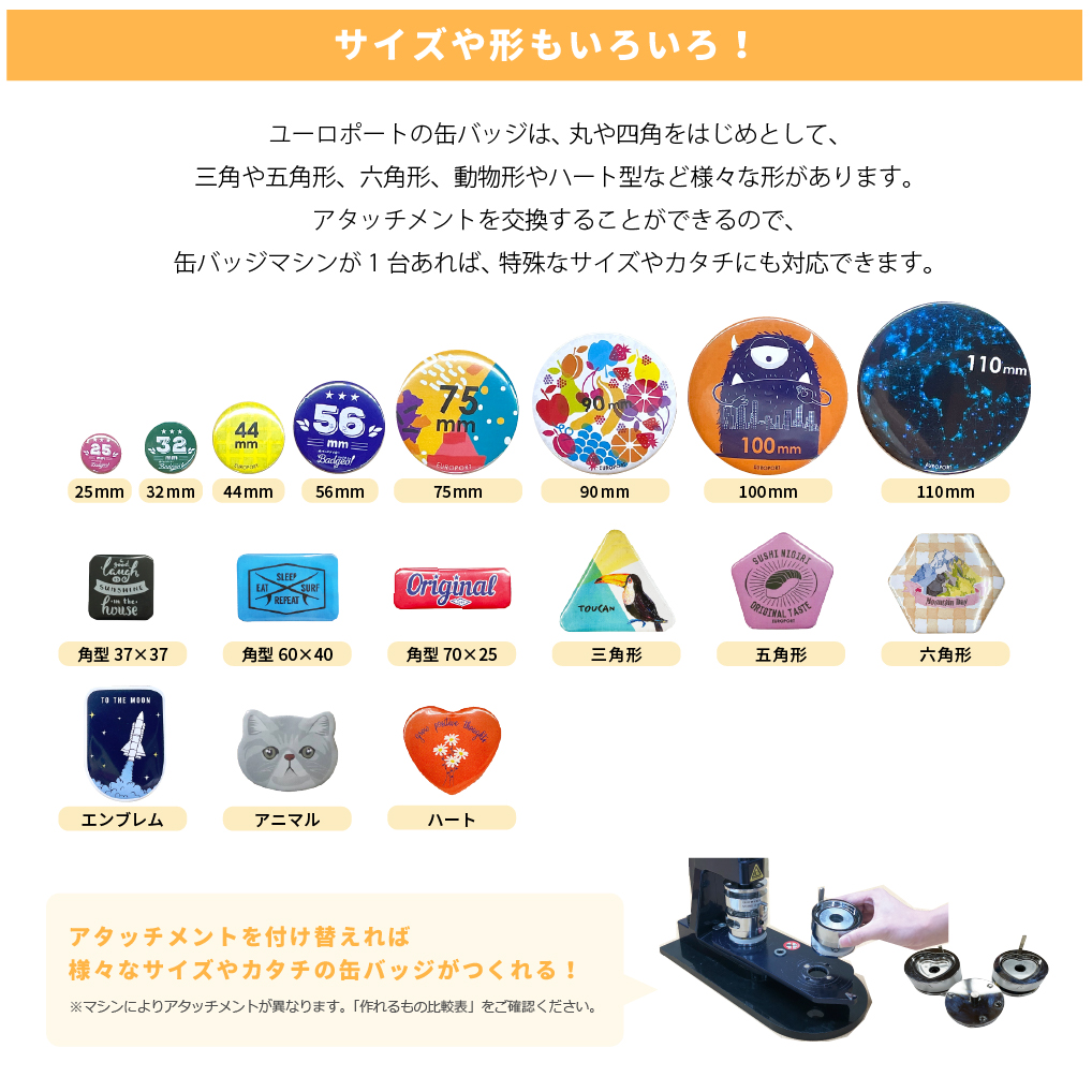 缶バッジ用 丸型56mm マグネット 100個 BMG-R56 | 部品 パーツ 素材