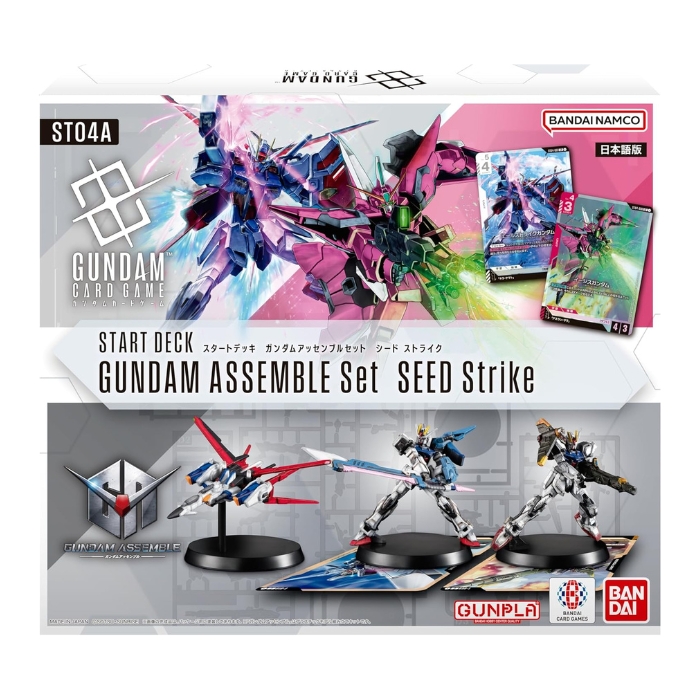 ガンダム ガンダムカードゲーム スタートデッキ ガンダムアッセンブル