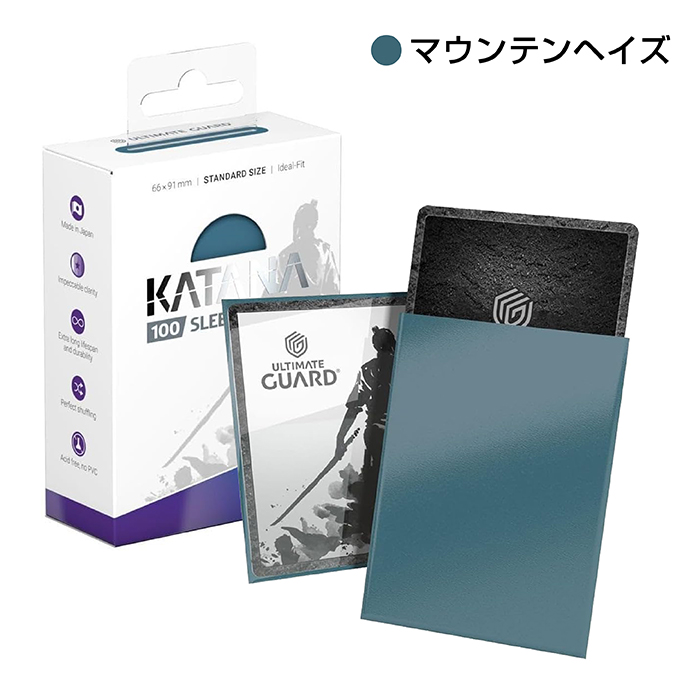 アルティメットガード（ULTIMATE GUARD） KATANA スリーブ 標準サイズ