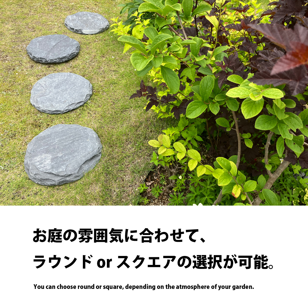 爆買 【飛び石 スレートストーン ネロ ランダム 1枚販売 2形状