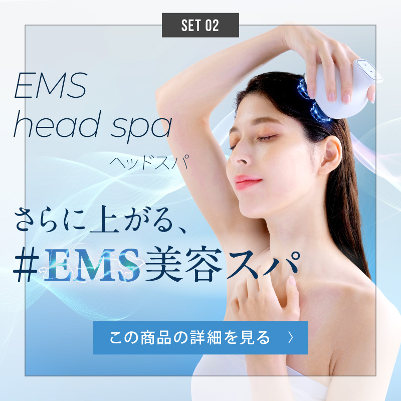 RELX (ホワイトデークーポン配布中) プレミアムセット ホットアイ