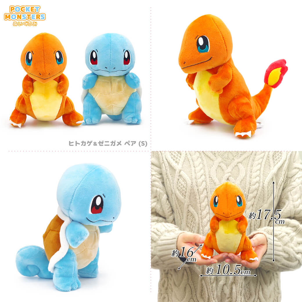 Pokemon（ポケモン） 祝電 誕生日 ぬいぐるみ電報 ALL STAR COLLECTION