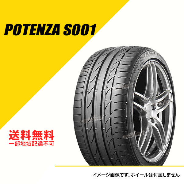 POTENZA 2本セット 275/35R19 100Y XL ブリヂストン ポテンザ S007A