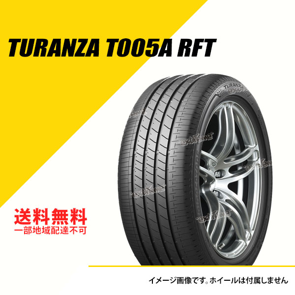 BRIDGESTONE（ブリヂストン） 2本セット 165R13LT 6PR V600 サマー