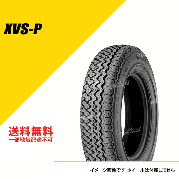ミシュラン（MICHELIN） 4本セット 215/50R17 95W XL プライマシー 5