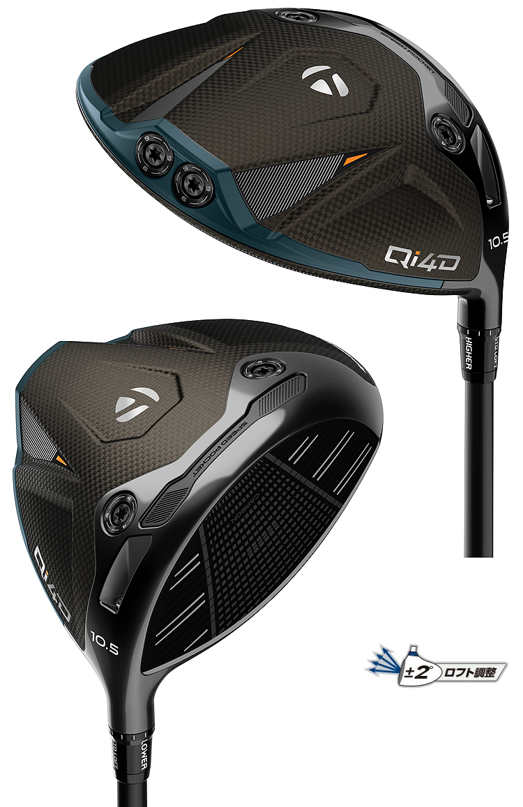 TaylorMade（テーラーメイド） 日本正規品 Qi4D ドライバー 2026新製品