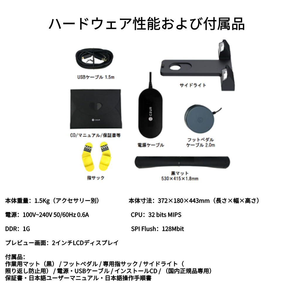CZUR（シーザー） 【正規販売店】CZUR Aura Pro スキャナー 1400万画素