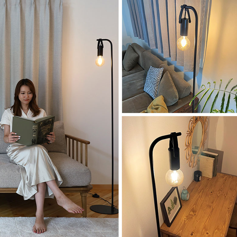 フロアライト LED 間接照明 スタンドライト 裸電球 おしゃれ 黒