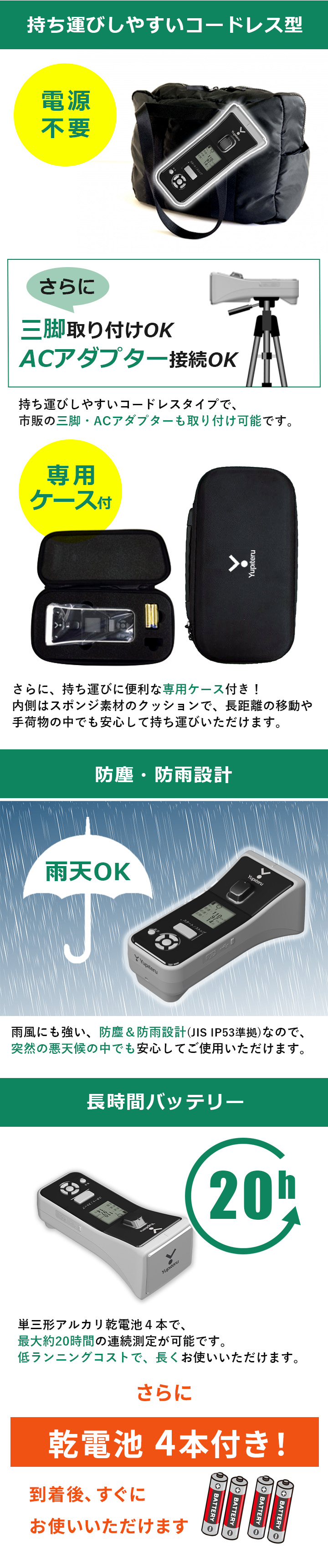 ユピテル（yupiteru） Yupiteru BSG-1Basic スピードガン BSG-1 野球