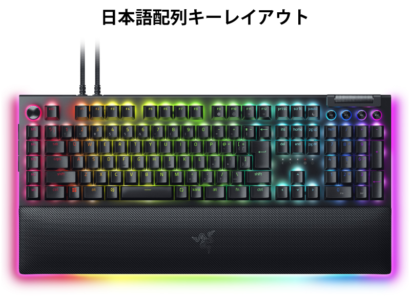 BlackWidow Razer V4 Pro JP Yellow Switch 日本語配列 黄軸 有線