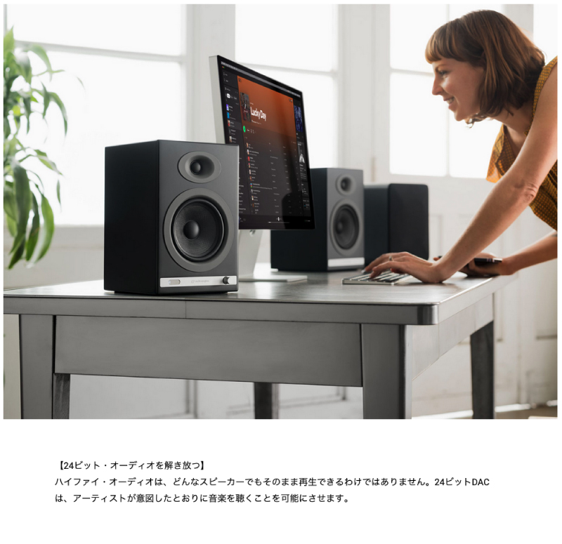 Audioengine HD5 パワーアンプ内蔵 Bluetooth 5.0 aptX HD対応