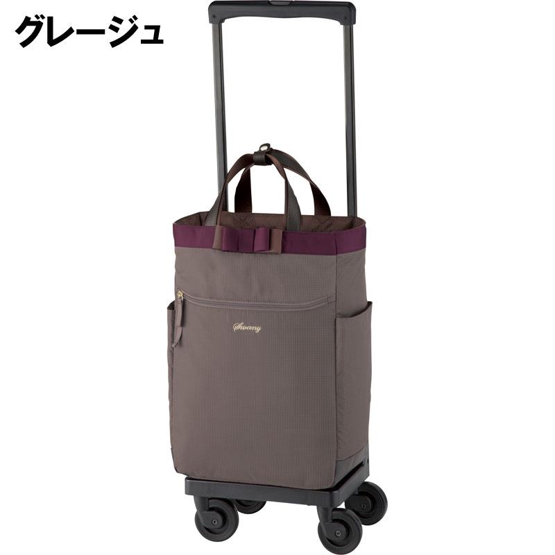 SWANY（スワニー） キャリーバッグ ルバンドII L21 4輪ストッパー D