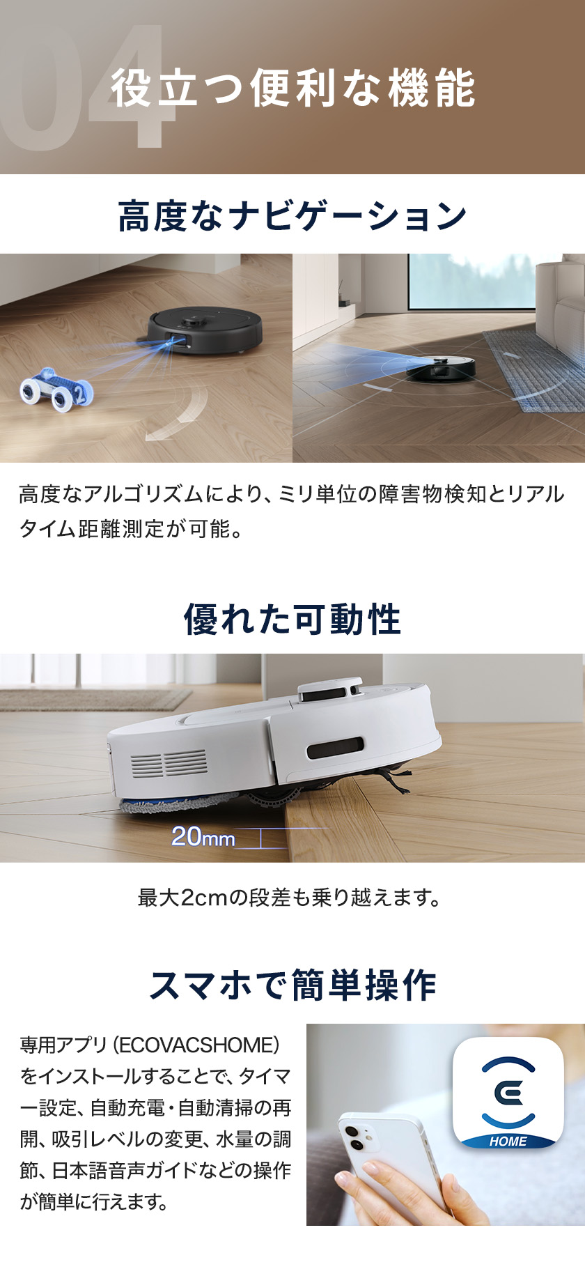 ECOVACS（エコバックス） 【クーポン利用で39,800円】ロボット掃除機