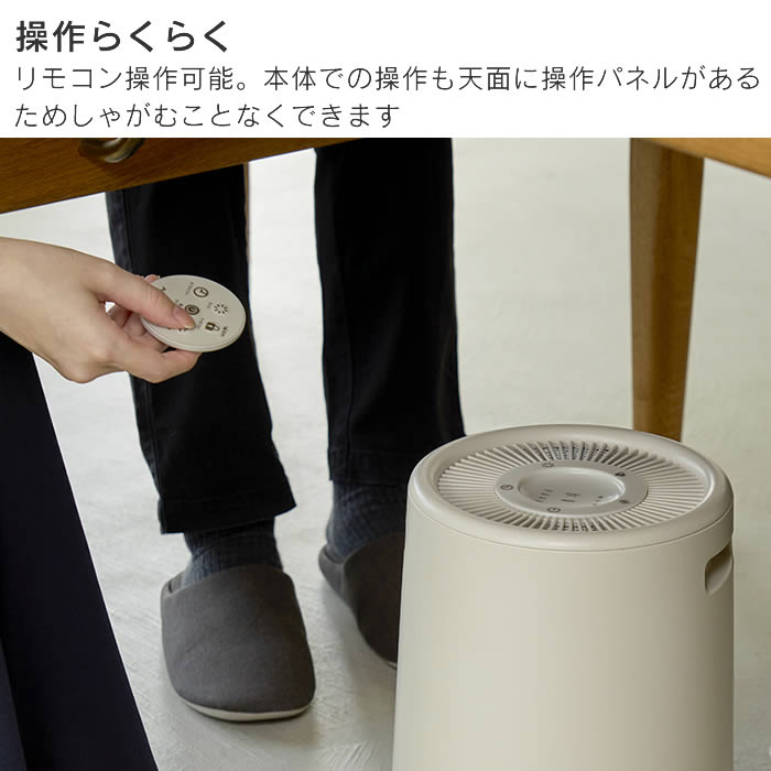 どこでもコタツ セラミックヒーター ADK-365R アピックス