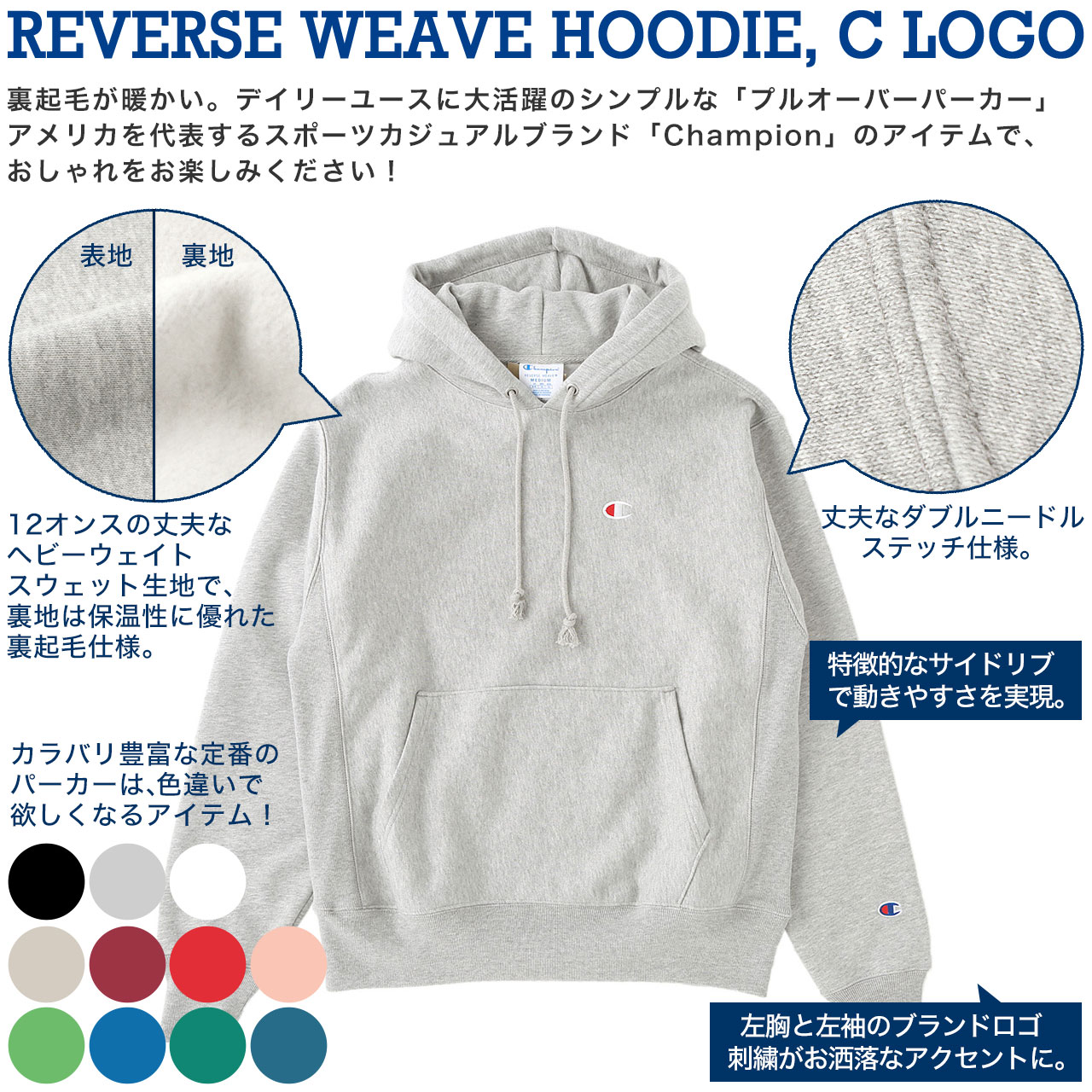 Champion（チャンピオン） リバースウィーブ パーカー usa Champion