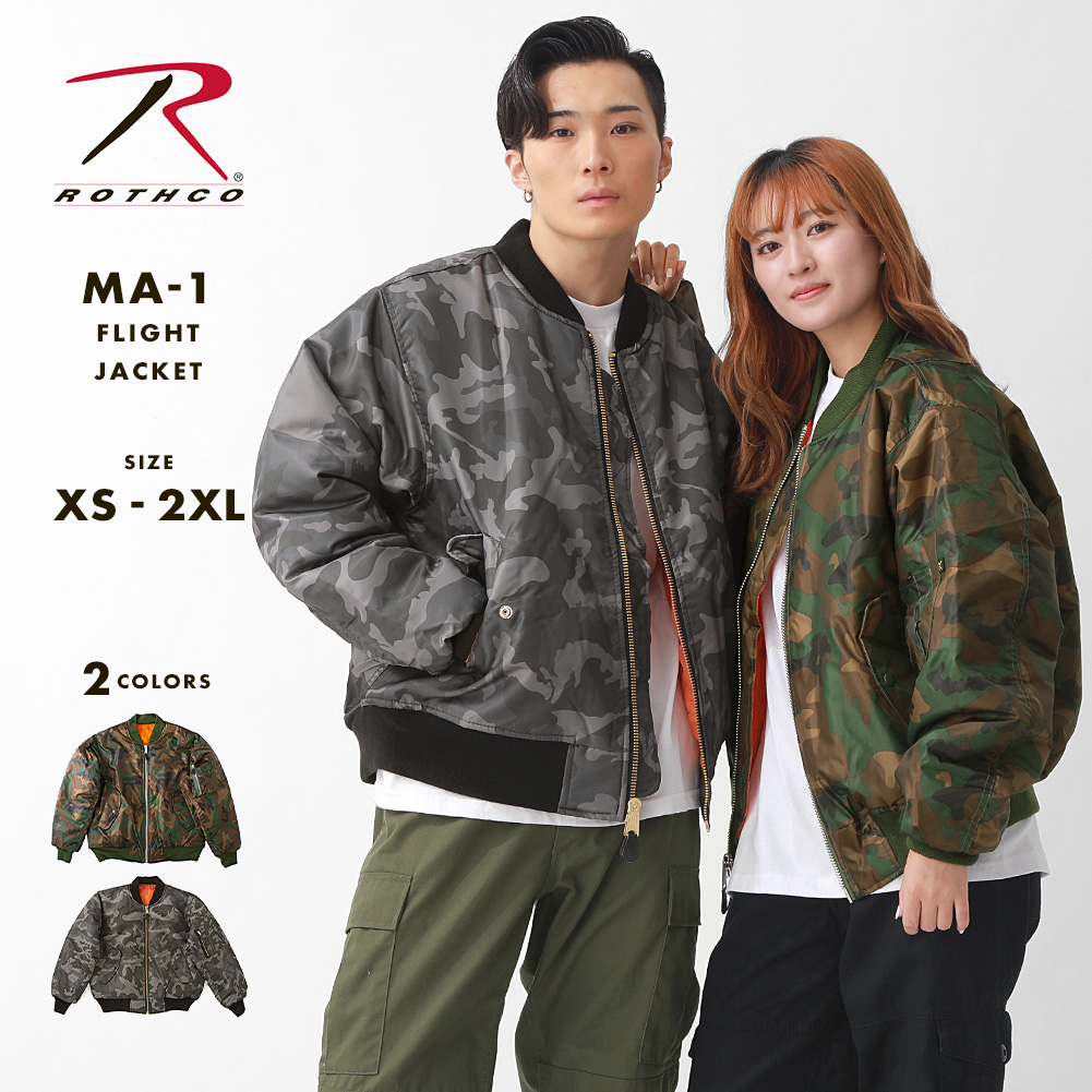 ROTHCO（ロスコ） MA-1 メンズ 米軍 フライトジャケット ma1