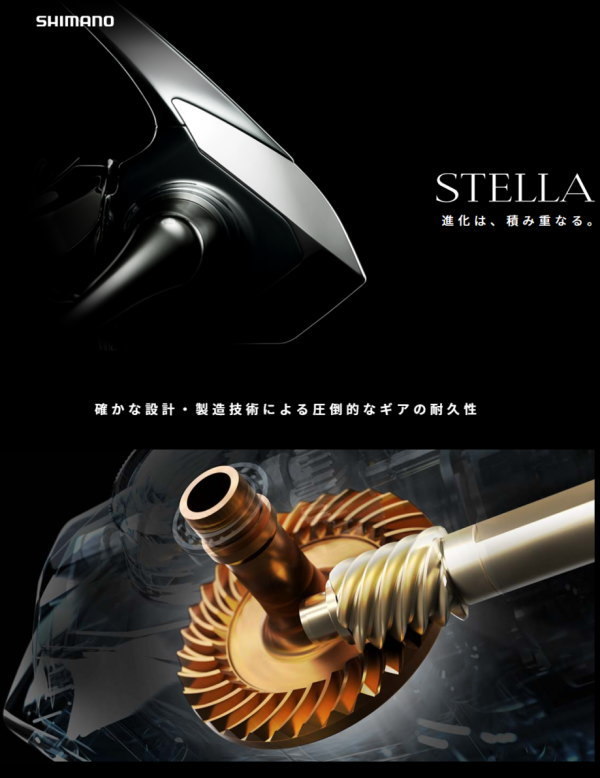 シマノ（SHIMANO） 22ステラ C3000XG : フィッシング カンパイ ヤフー