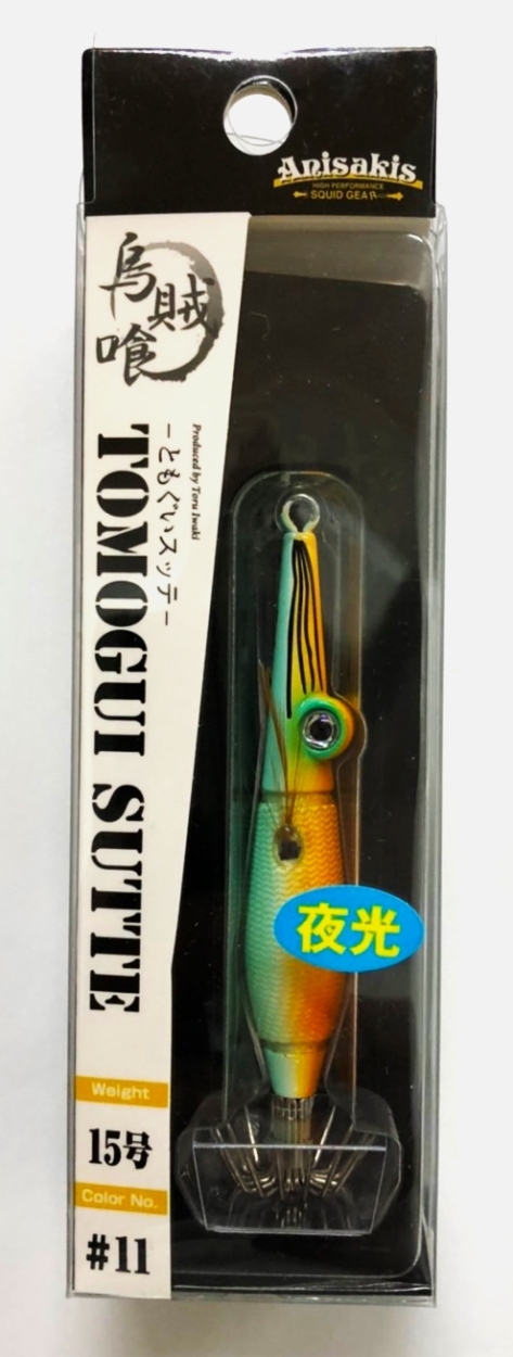 アニサキス ともぐいスッテ 15号 イカエギ イカメタル オモリグ スッテ