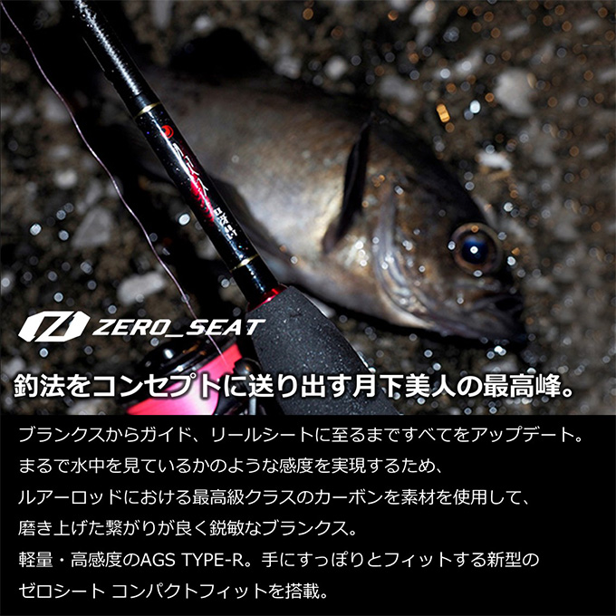 DAIWA（ダイワ） 22 月下美人 EX 510UL-S (2022年モデル) ライトゲーム