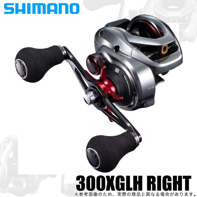 シマノ スコーピオン201HG 最終値下げ！ シマノ スコーピオン MD 201HG