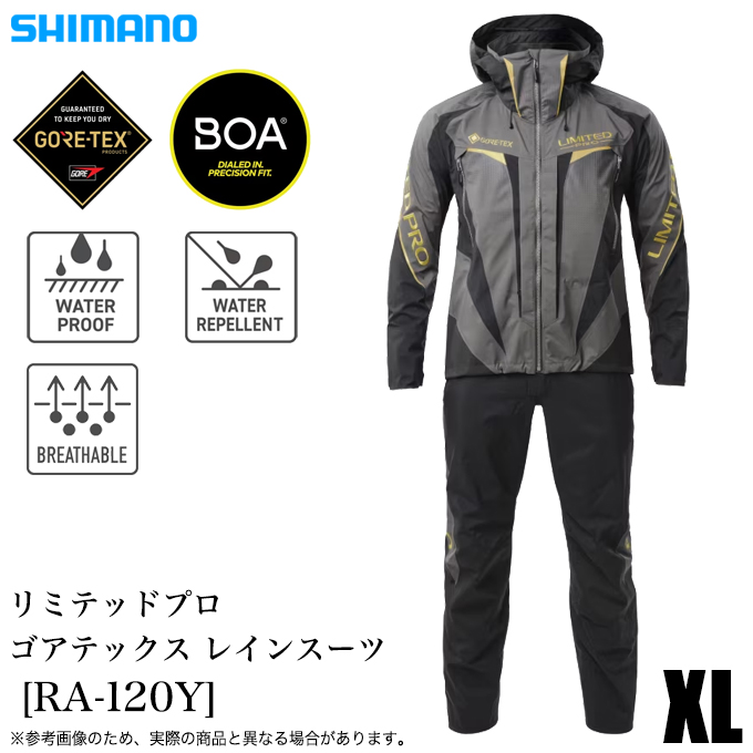 シマノ（SHIMANO） 【目玉商品】シマノ (RA-120Y) リミテッドブラック