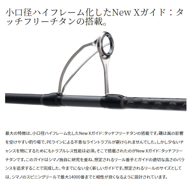 シマノ（SHIMANO） 22 コルトスナイパーリミテッド 100MH (2022年