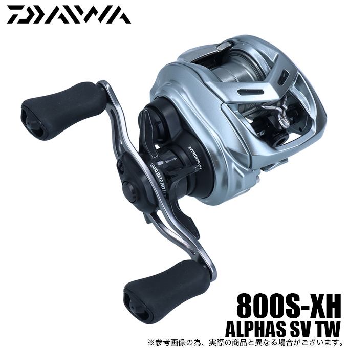 DAIWA（ダイワ） 【目玉商品】ダイワ 21 アルファス SV TW 800S-XH 右