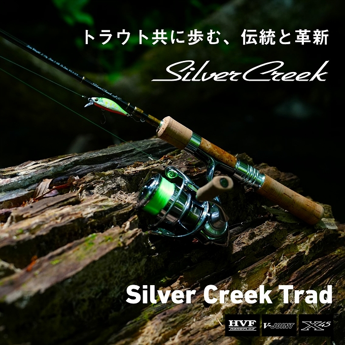 DAIWA（ダイワ） 24 シルバークリーク トラッド 410L スピニング