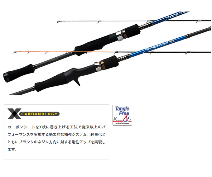 PALMS 【取り寄せ商品】 パームス アーマークラッドTR ATGS-66 MUSCLE