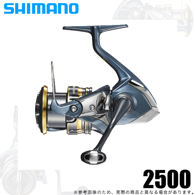シマノ（SHIMANO） 【アウトレット商品】シマノ 21 アルテグラ 2500
