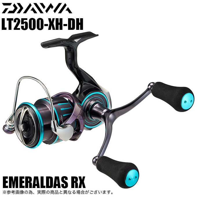 DAIWA（ダイワ） 【目玉商品】ダイワ 23 エメラルダス RX LT2500-XH-DH