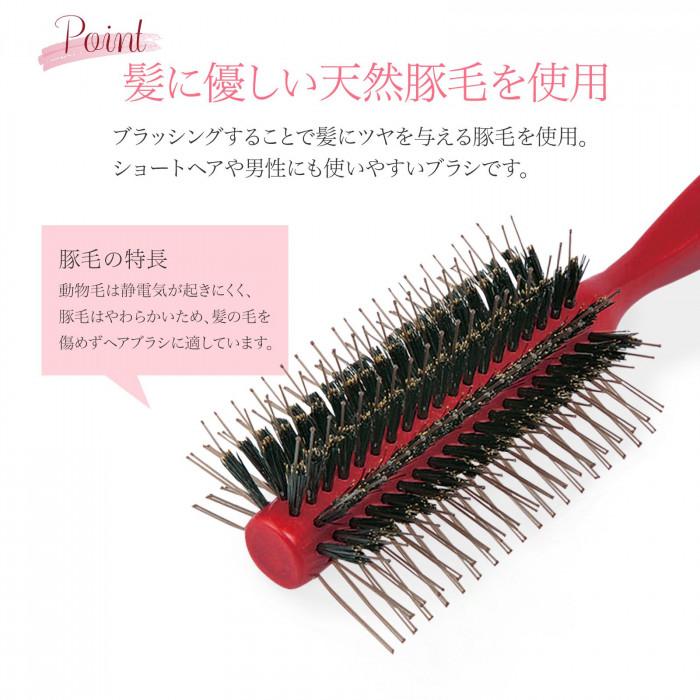 美容師さんの簡単ボリュームアップブラシ ハーフロールブラシ ロール