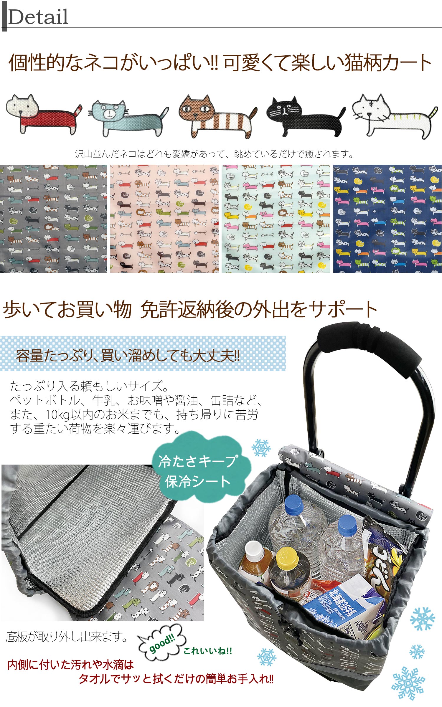 ショッピングカート 猫柄 保冷 2輪 軽量 折りたたみ おしゃれ キャリー
